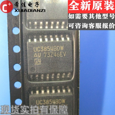 UC3854DW UC3854DWTR 功率校正器 封装SOP16 全新原装