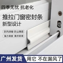 推拉门窗密封条自粘塑钢窗防漏风铝合金门窗降噪隔音挡风防寒保暖