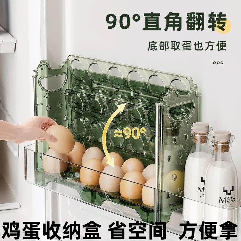 鸡蛋收纳盒冰箱侧门专用可翻转