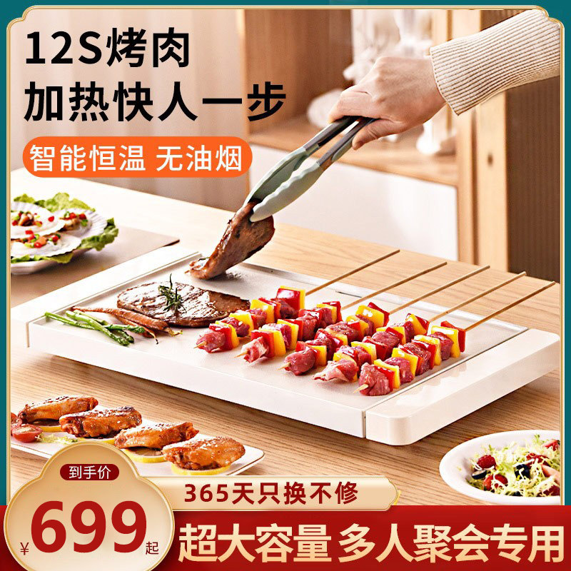 韩式烧烤炉家用电烤盘铁板烧不粘烧烤架无烟商用室内烤肉锅烤肉机