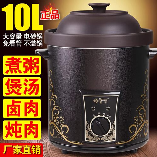 紫砂锅红陶电砂锅商用大容量煮粥