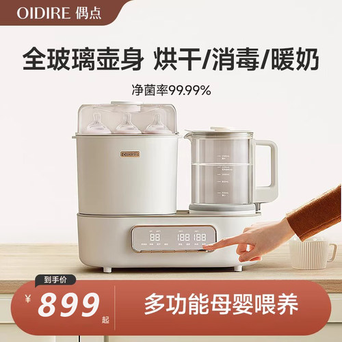 全玻璃恒温水壶婴儿专用家用
