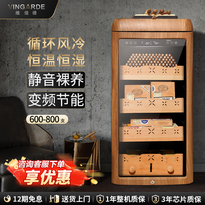 Weijiade YC-118 Сигарный шкаф Постоянный температура и влажность Сигара Красное вино встроенное шкаф