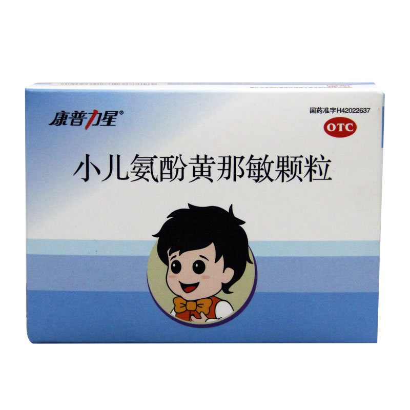 【康普力星】小儿氨酚黄那敏颗粒6g*6袋/盒