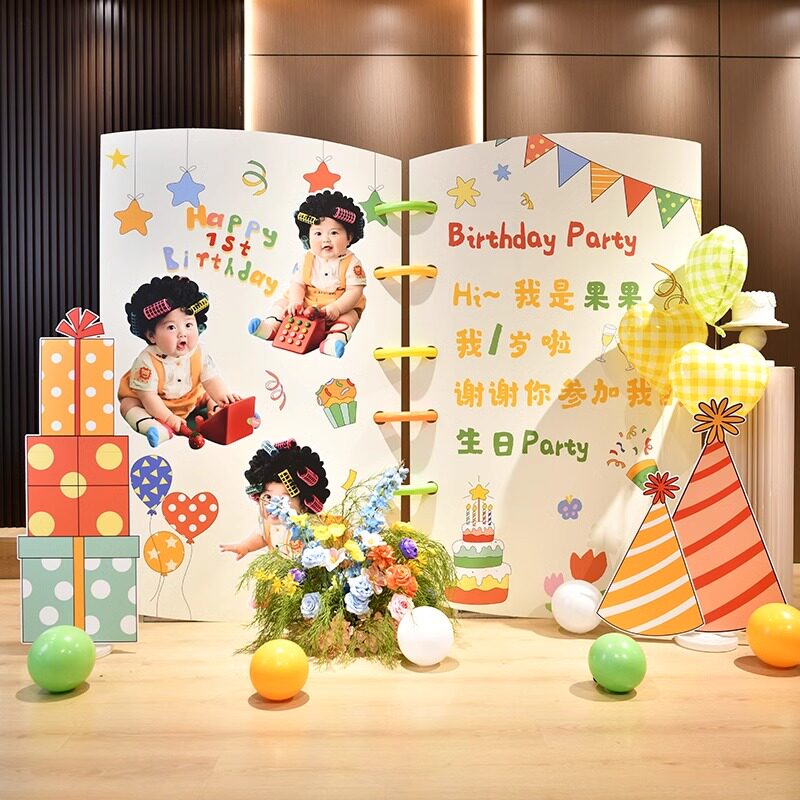 男女孩周岁生日礼物书布置背景墙网红宝宝百天氛围感场景装饰kt板