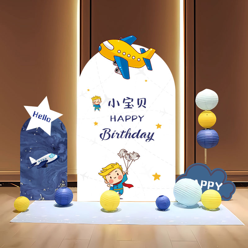 飞机主题小男孩3岁生日宴成人礼气球背景KT板定制酒店拍照墙装饰