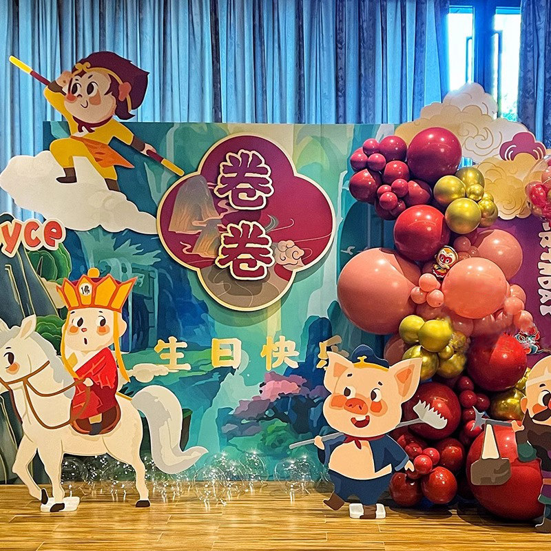 西游记孙悟空同款儿童生日宴装扮酒店气球场景定制KT板卡通人形牌