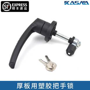 卡斯纳 热卖厚门板用旋转圆弧转舌锁塑胶PA把手锁电箱锁长柄锁