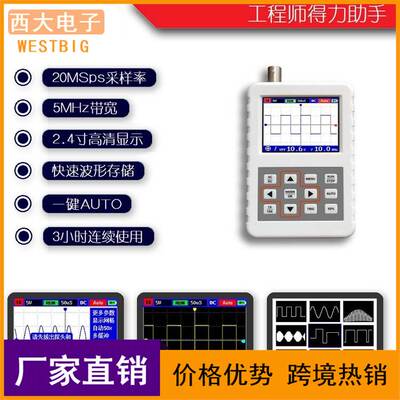 DSO FNIRSI PRO 数字手持示波器 5M带宽20MSps采样率 英文版