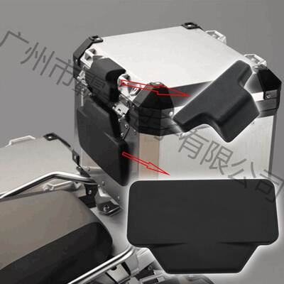 适用于宝马BMW水鸟R1200GS F800 F700GS尾箱后靠背靠垫铝箱靠配件