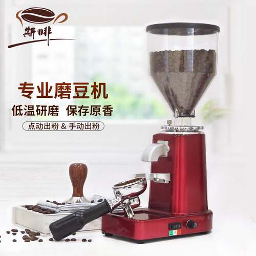 跨境商用磨豆机 意式咖啡研磨机019家用咖啡豆电动磨粉机220V