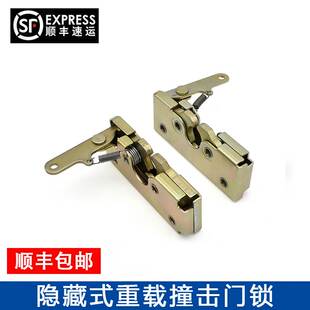 平面锁面板锁特种车汽车房车隐藏式重载撞击门锁挖掘机盖板把手锁