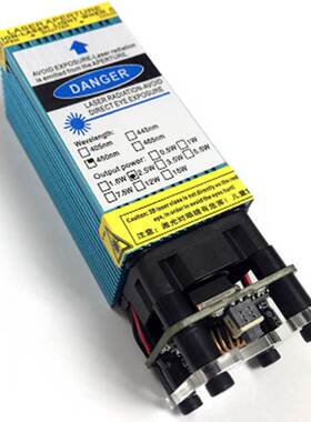 2500mW蓝紫光激光模组雕刻机配件点状激光头445nm波长12V激光模组