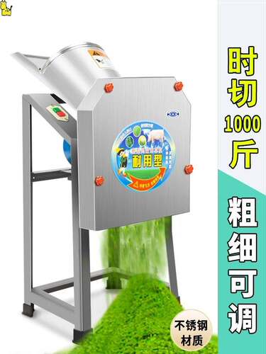 养殖家用多功能铡草机机铡草机碎草机家用小型牛羊养殖农机饲料机