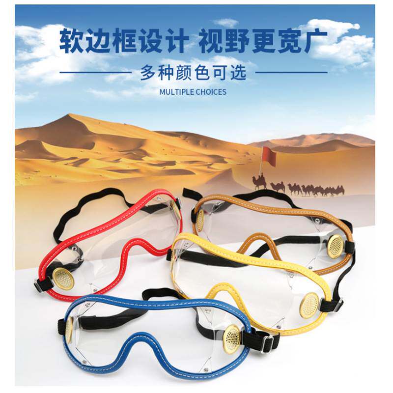 工厂软框跳伞风眼镜冲浪皮划艇滑翔水上动运马术防风护目眼镜