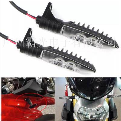 BM/W R1200GS LED信号灯 G310R G310GS F800GS F700GS前后转向灯