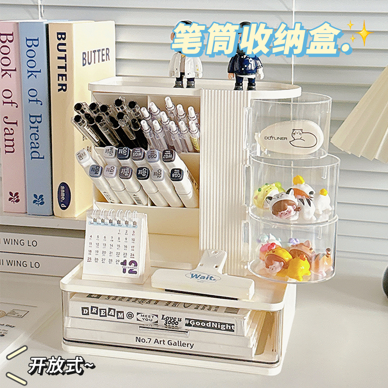 桌面笔筒收纳盒抽屉式大容量超大整理盒办公室学生书桌文具置物架