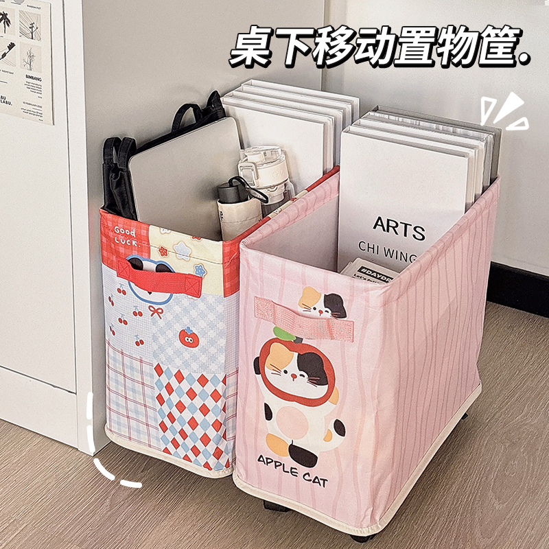 办公室桌下可移动置物架工位放包收纳筐学生宿舍书桌小推车收纳架