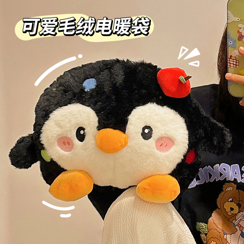 可爱热水袋暖宝宝暖肚子