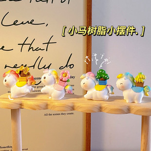 马上有钱花树脂桌面小摆件2026办公室工位稳定情绪神器小马装饰品