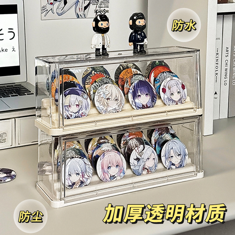 吧唧谷子展示架桌面收纳盒