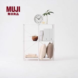无印良品 便携家用专用 MUJI 便捷可折叠铁制置物架