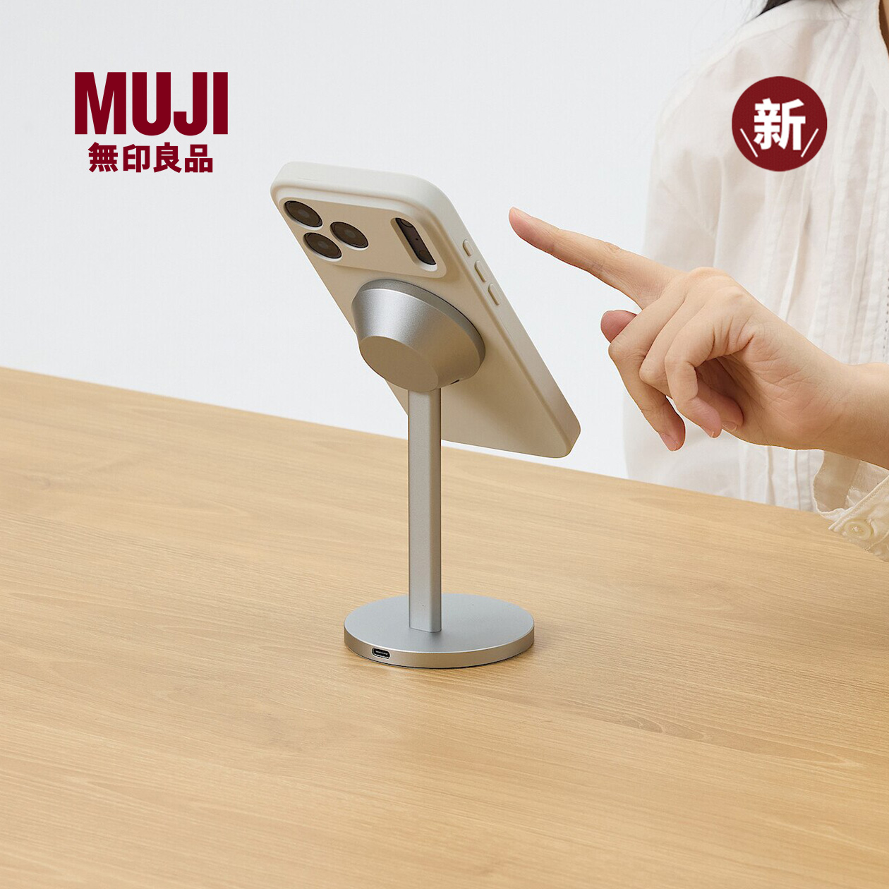 潮流精品，品质保证