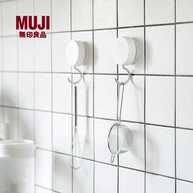 MUJI/无印良品真空吸盘收纳系列