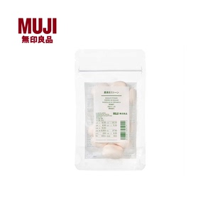 家用精油扩香石香薰用品现货 无印良品 MUJI 无釉石 10个装