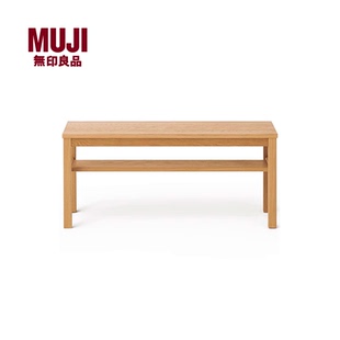 家用实木简约家居简易高级 无印良品 MUJI 实木长凳 白橡