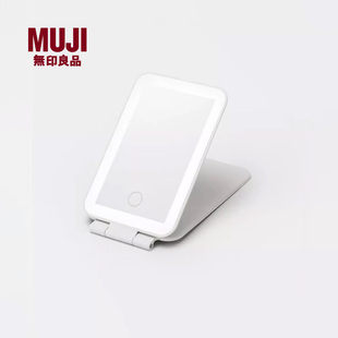 MUJI 无印良品 LED迷你化妆镜 家用简约家居简易高级小镜子桌面