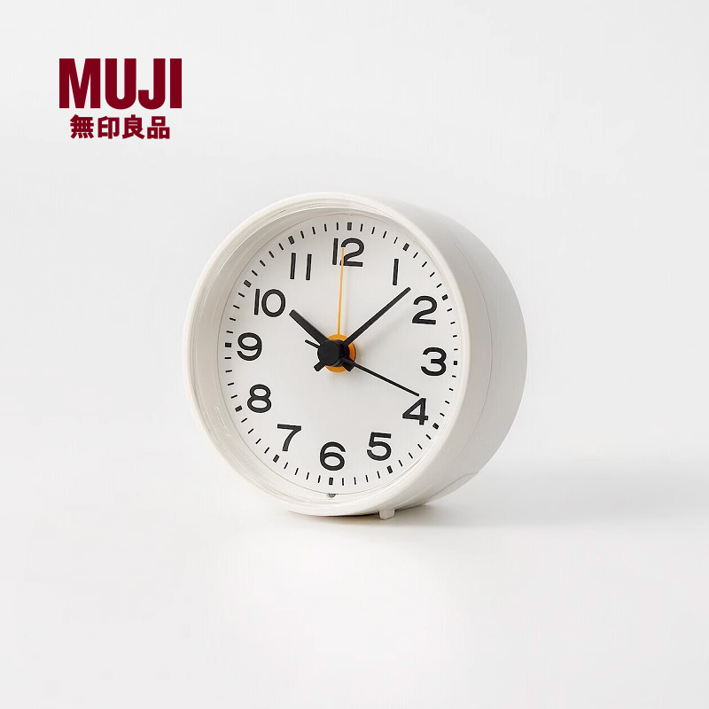 无印良品指针式闹钟MUJI