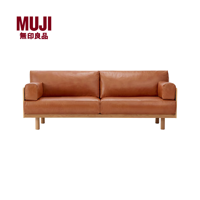 MUJI/无印良品木制框架沙发