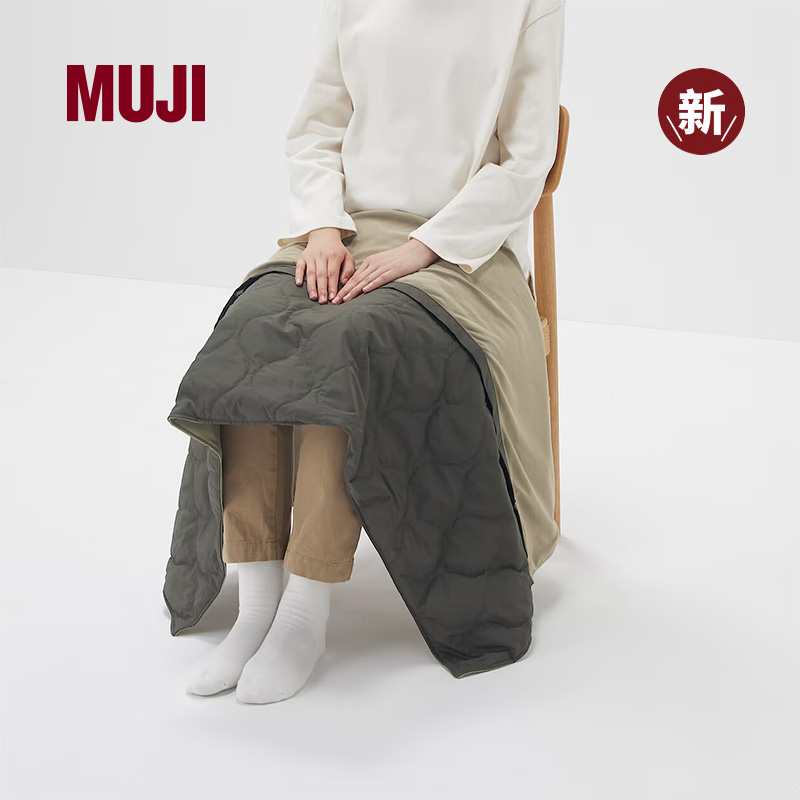 MUJI便携可折叠多用毯保暖披肩