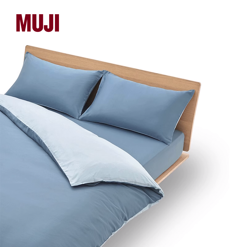 MUJI水洗莱赛尔被套单件被罩被单棉褥子套子单人1.5m加大双人