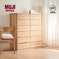 無印良品 MUJI 木制收納柜 原木色白橡木風(fēng)格4層6層一體儲(chǔ)物柜