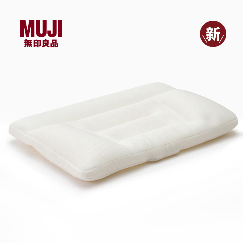 MUJI/无印良品聚乙烯混 软管枕 枕芯家用宿舍颈椎睡眠舒适枕头