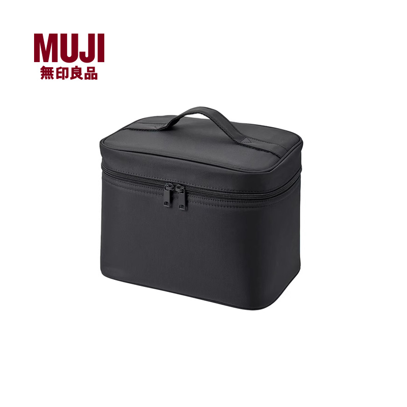 无印良品 MUJI 锦纶化妆箱 手提网红化妆包便携大容量化妆收纳