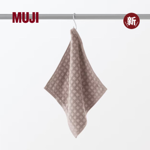 MUJI 毛巾洗脸巾纯棉亲肤吸汗绵柔男女通用 棉绒带挂环柔软手巾