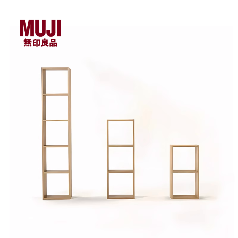 MUJI/无印良品组合式木架5层追加