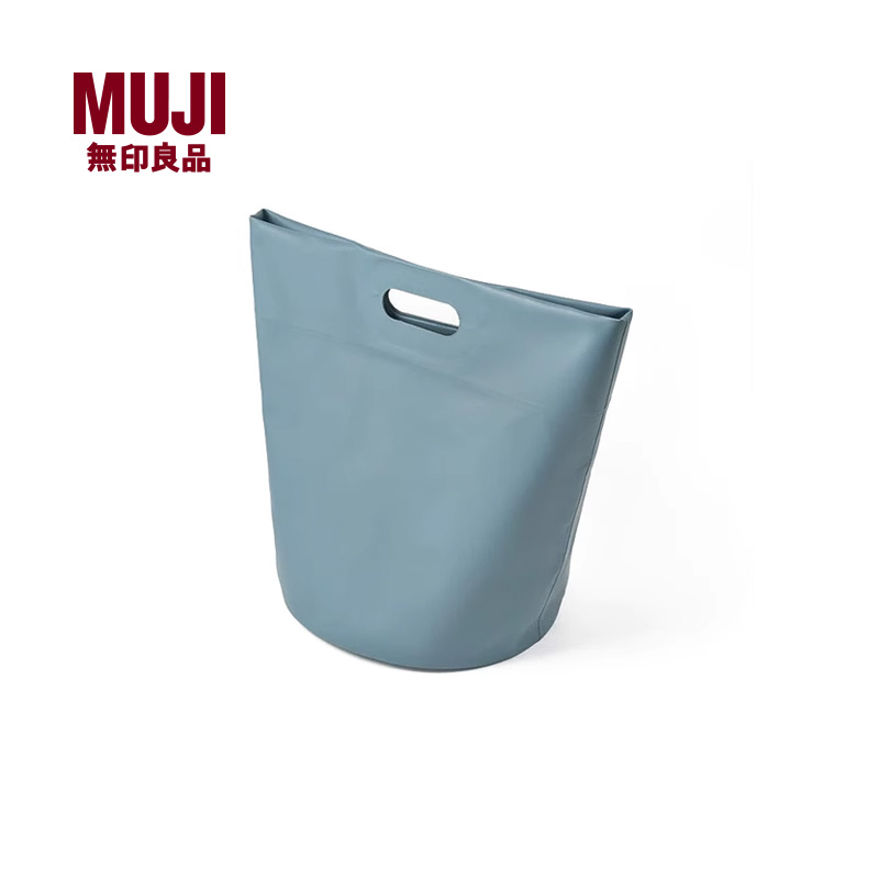 无印良品 MUJI 聚氯乙烯防水水桶包 出行旅行野炊轻便户外收纳包