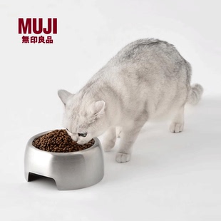 猫 无印良品 宠物用 MUJI 狗碗狗盆宠物用品猫咪饭碗 不锈钢碗