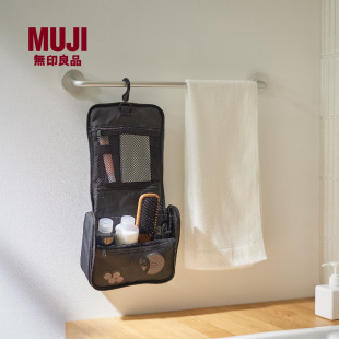 洗脸用具盒 无印良品 可吊挂式 聚酯纤维 便携家用专用 MUJI