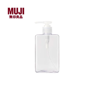 MUJI 无印良品 PETG补充瓶 便携家用专用旅行分装 瓶