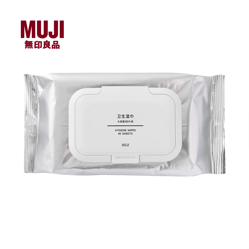 MUJI/无印良品卸妆湿巾