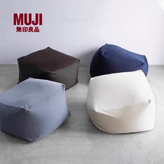 无印良品 MUJI 舒适沙发 客厅沙发简约小户型布艺组合套家用日式