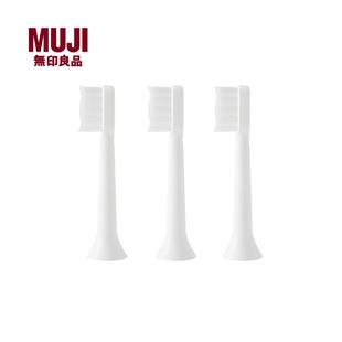 无印良品 滤网牙刷头吸尘器配件硅胶水杯吸管 MUJI 配件合集