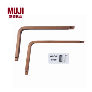无印良品 家用简约家居简易 MUJI 客厅餐厅两用沙发椅用扶手