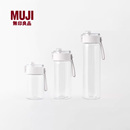 共聚酯 便携水杯 MUJI 无印良品 学生上学大口杯杯子大容量Tritan