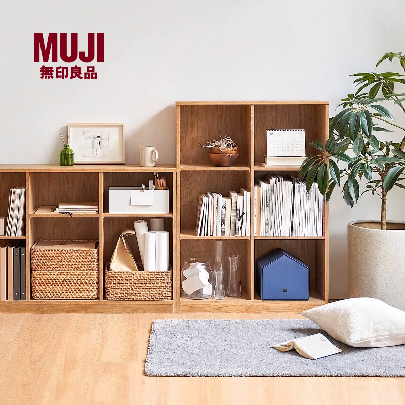 无印良品MUJI 木制书架 落地置物柜家用书柜展示柜靠墙收纳储物柜